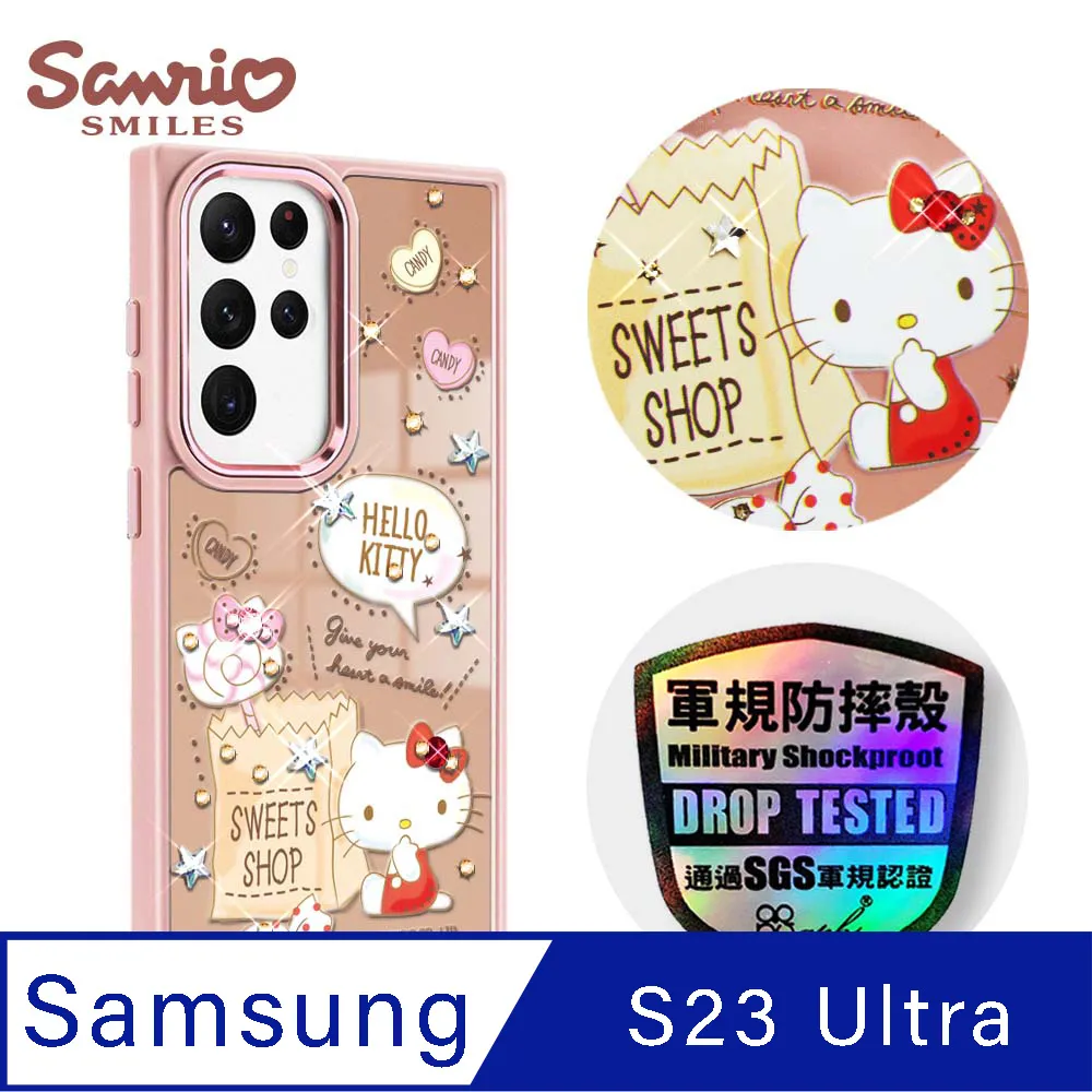 三麗鷗 Samsung Galaxy S23 Ultra 軍規防摔鋁合金鏡頭框鏡面手機殼-寶石雙子星-粉框 歷史價格詳細信息