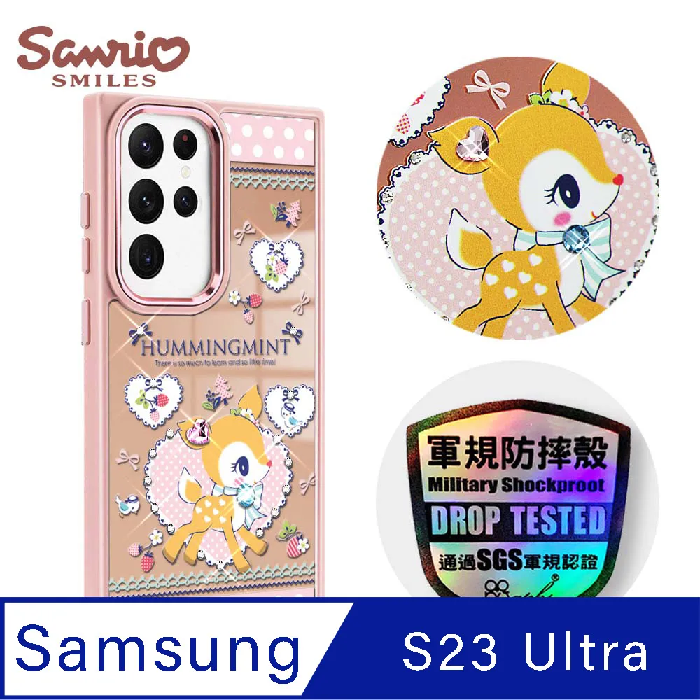 三麗鷗 Samsung Galaxy S23 Ultra 軍規防摔鋁合金鏡頭框鏡面手機殼-寶石雙子星-粉框 歷史價格詳細信息