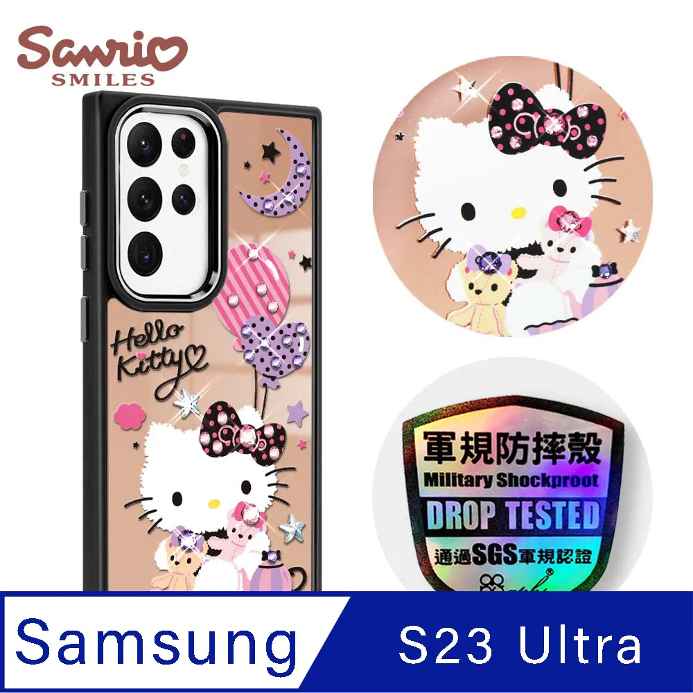 三麗鷗 Samsung Galaxy S23 Ultra 軍規防摔鋁合金鏡頭框鏡面手機殼-寶石雙子星-粉框 歷史價格詳細信息