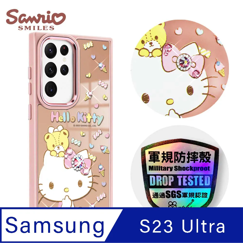 三麗鷗 Samsung Galaxy S23 Ultra 軍規防摔鋁合金鏡頭框鏡面手機殼-寶石雙子星-粉框 歷史價格詳細信息