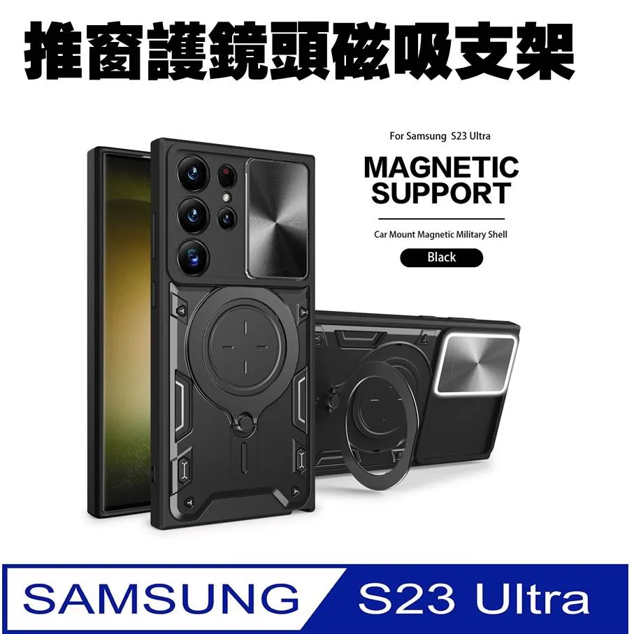 Samsung Galaxy S23 Ultra 指環腕帶高透明手機殼保護殼保護套 歷史價格詳細信息