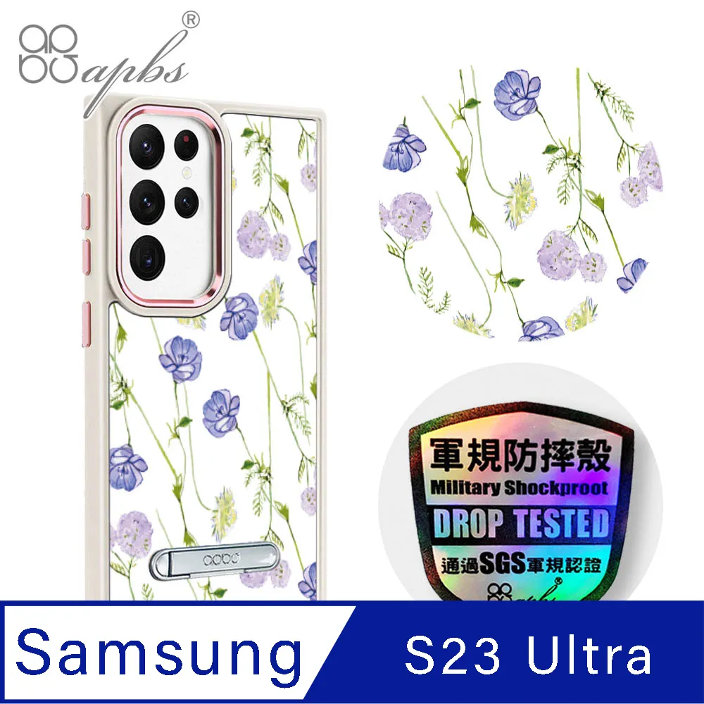 apbs Samsung Galaxy S23 Ultra 軍規防摔鋁合金鏡頭框立架手機殼-花語-花草集 歷史價格詳細信息