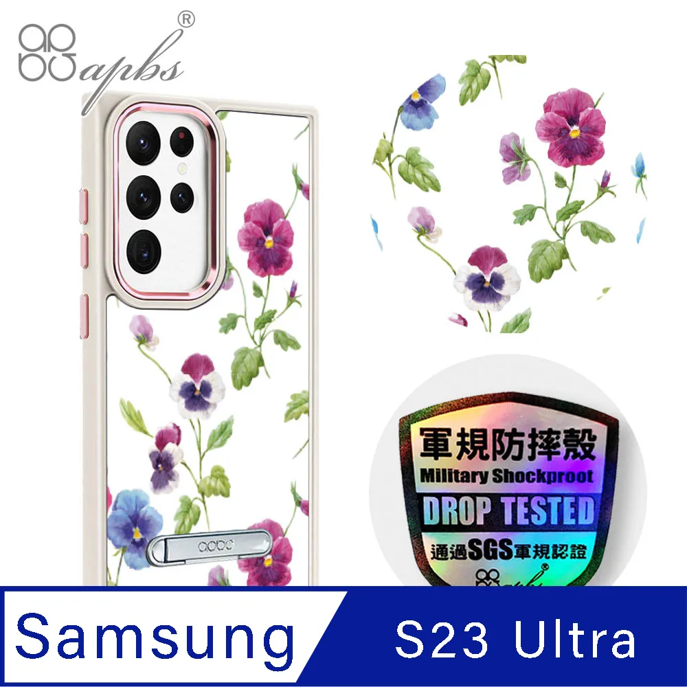 apbs Samsung Galaxy S23 Ultra 軍規防摔鋁合金鏡頭框立架手機殼-花語-花草集 歷史價格詳細信息