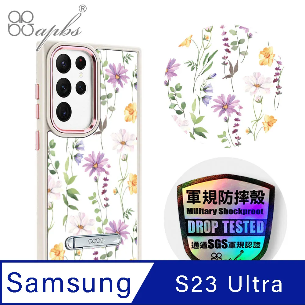 apbs Samsung Galaxy S23 Ultra 軍規防摔鋁合金鏡頭框立架手機殼-花語-花草集 歷史價格詳細信息