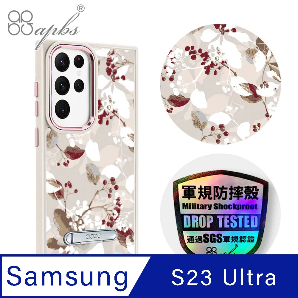 apbs Samsung Galaxy S23 Ultra 軍規防摔鋁合金鏡頭框立架手機殼-花語-花草集 歷史價格詳細信息