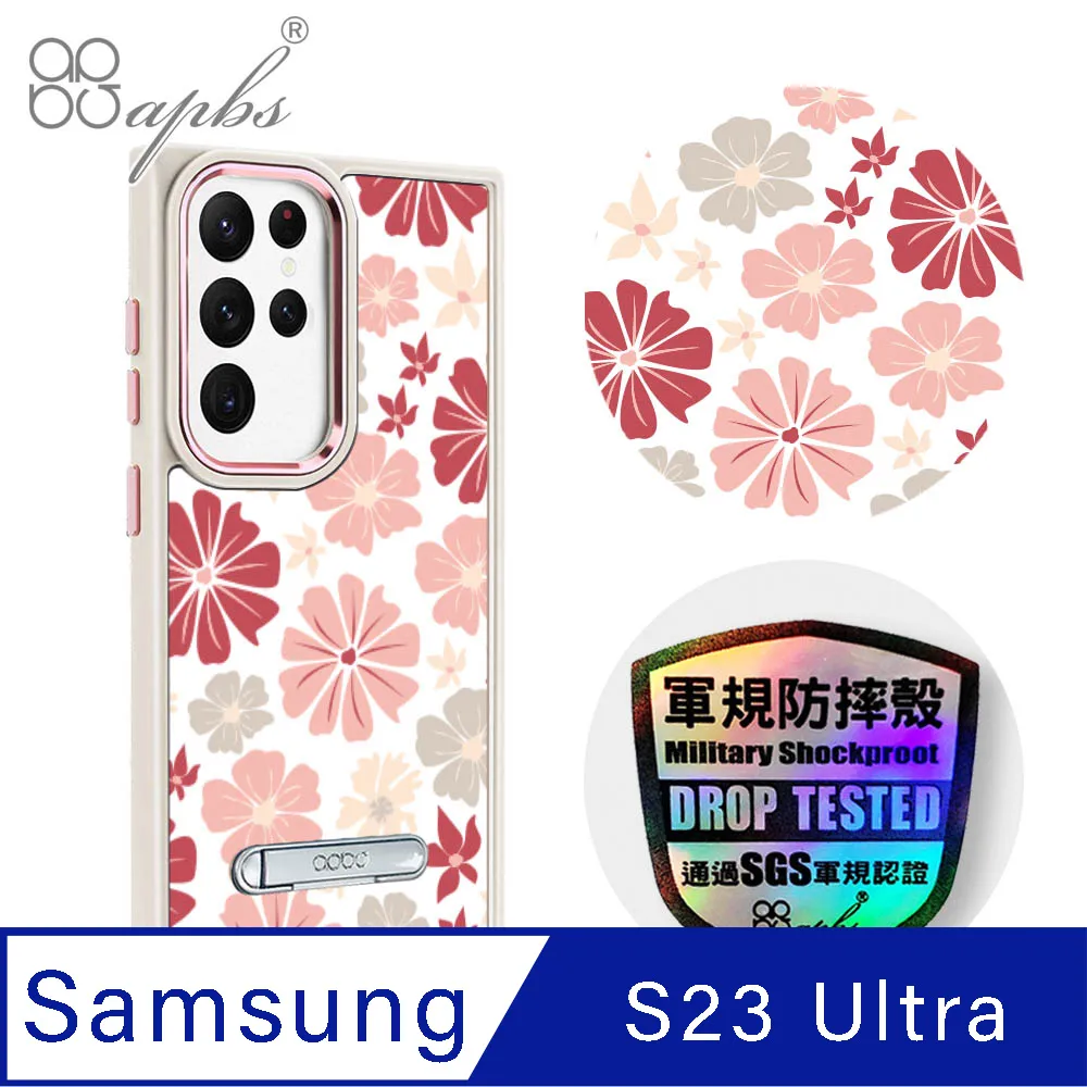 apbs Samsung Galaxy S23 Ultra 軍規防摔鋁合金鏡頭框立架手機殼-花語-花草集 歷史價格詳細信息