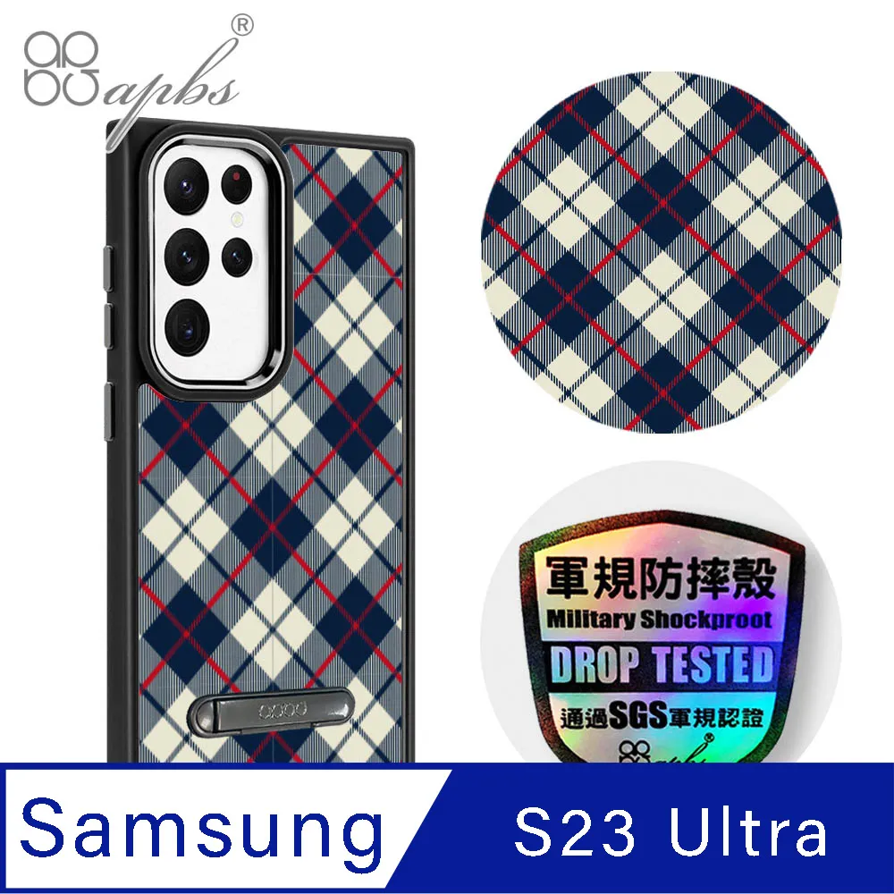 apbs Samsung Galaxy S23 Ultra 軍規防摔鋁合金鏡頭框立架手機殼-花語-花草集 歷史價格詳細信息