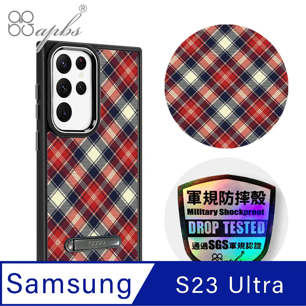 apbs Samsung Galaxy S23 Ultra 軍規防摔鋁合金鏡頭框立架手機殼-花語-花草集 歷史價格詳細信息