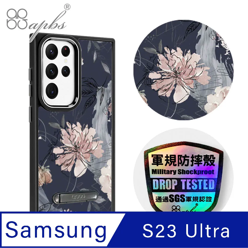 apbs Samsung Galaxy S23 Ultra 軍規防摔鋁合金鏡頭框立架手機殼-花語-花草集 歷史價格詳細信息