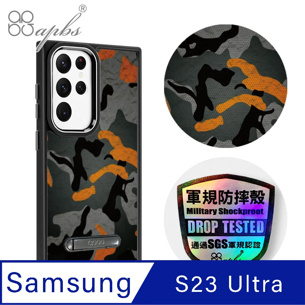 apbs Samsung Galaxy S23 Ultra 軍規防摔鋁合金鏡頭框立架手機殼-花語-花草集 歷史價格詳細信息