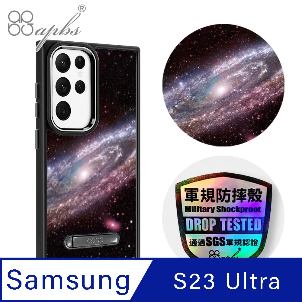 apbs Samsung Galaxy S23 Ultra 軍規防摔鋁合金鏡頭框立架手機殼-花語-花草集 歷史價格詳細信息