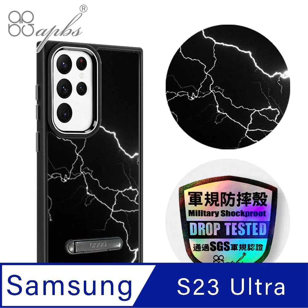 apbs Samsung Galaxy S23 Ultra 軍規防摔鋁合金鏡頭框立架手機殼-花語-花草集 歷史價格詳細信息
