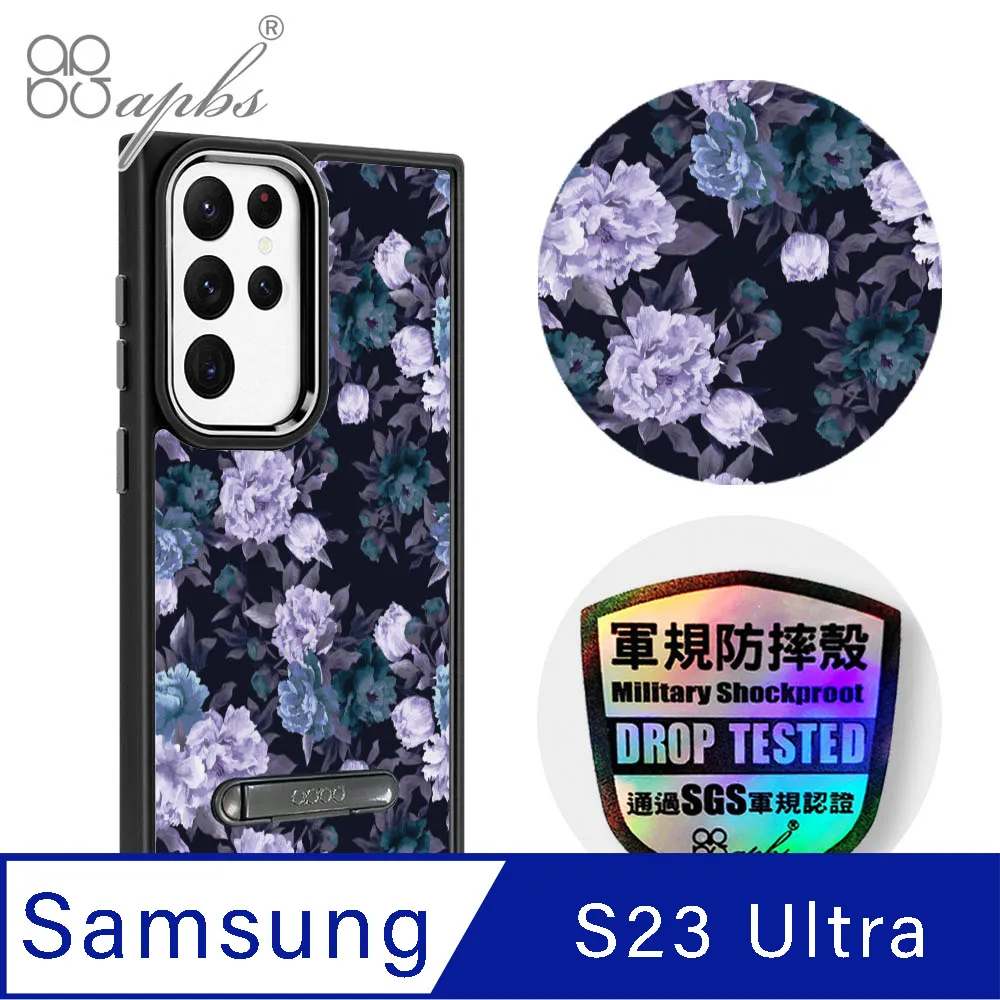 apbs Samsung Galaxy S23 Ultra 軍規防摔鋁合金鏡頭框立架手機殼-花語-花草集 歷史價格詳細信息
