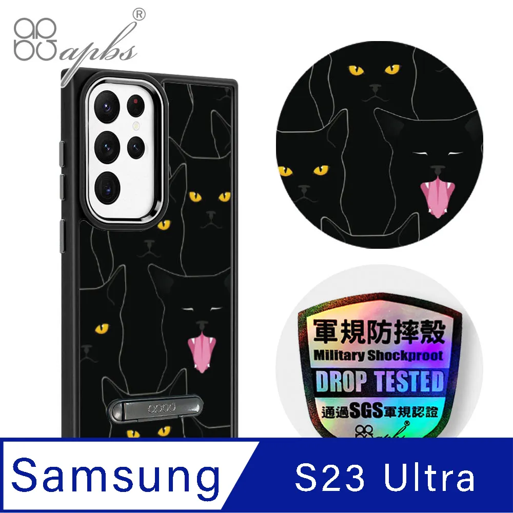 apbs Samsung Galaxy S23 Ultra 軍規防摔鋁合金鏡頭框立架手機殼-花語-花草集 歷史價格詳細信息
