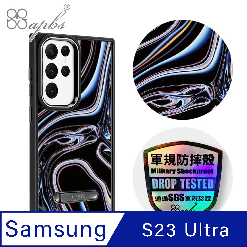 apbs Samsung Galaxy S23 Ultra 軍規防摔鋁合金鏡頭框立架手機殼-花語-花草集 歷史價格詳細信息
