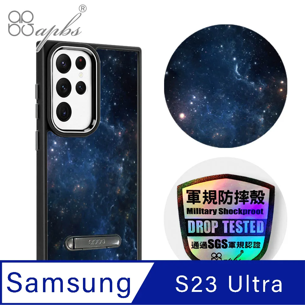 Samsung Galaxy S23 星空粉彩系列皮套 隱形磁力支架式皮套 頂級奢華質感 抗震耐摔 多色可選 歷史價格詳細信息