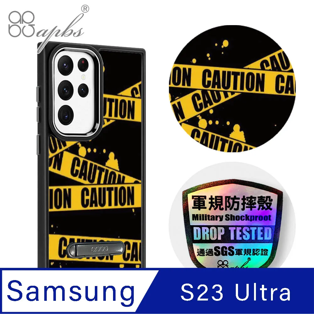 apbs Samsung Galaxy S23 Ultra 軍規防摔鋁合金鏡頭框立架手機殼-花語-花草集 歷史價格詳細信息