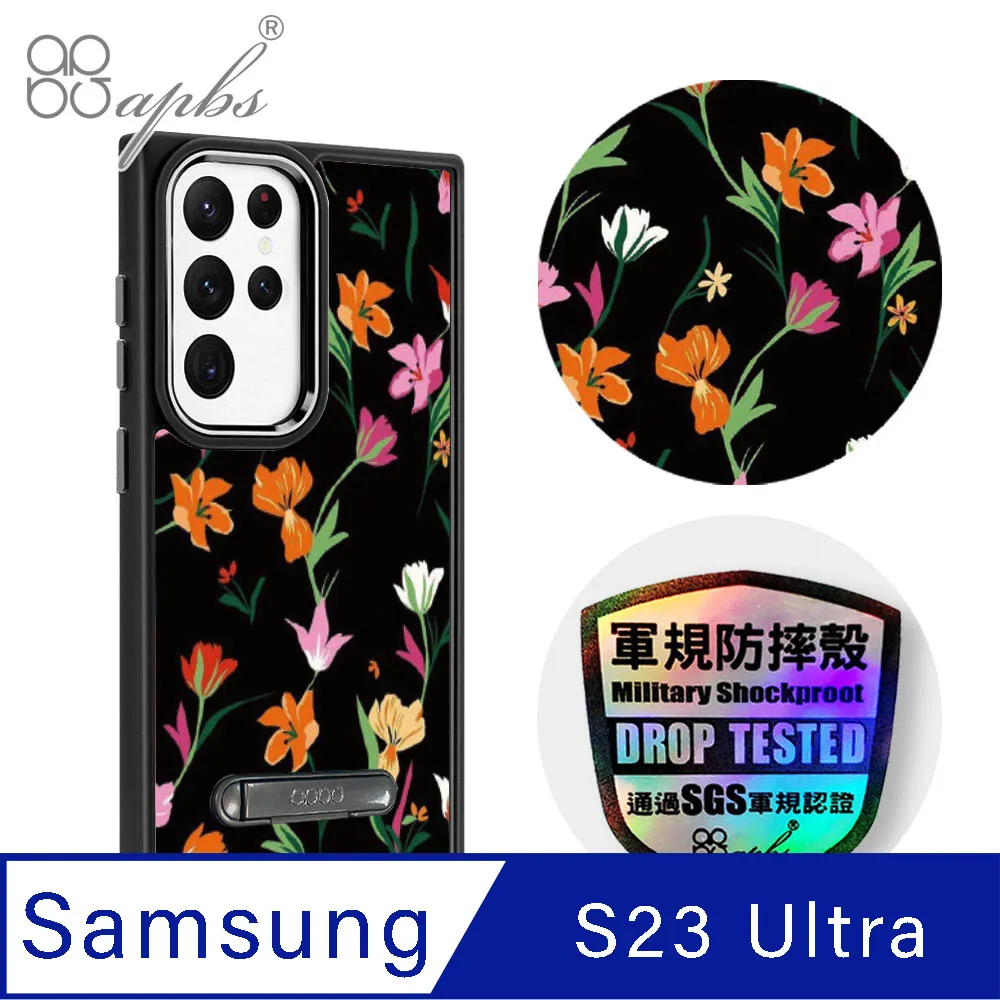 apbs Samsung Galaxy S23 Ultra 軍規防摔鋁合金鏡頭框立架手機殼-花語-花草集 價格比較,價格查詢,歷史價格詳細信息