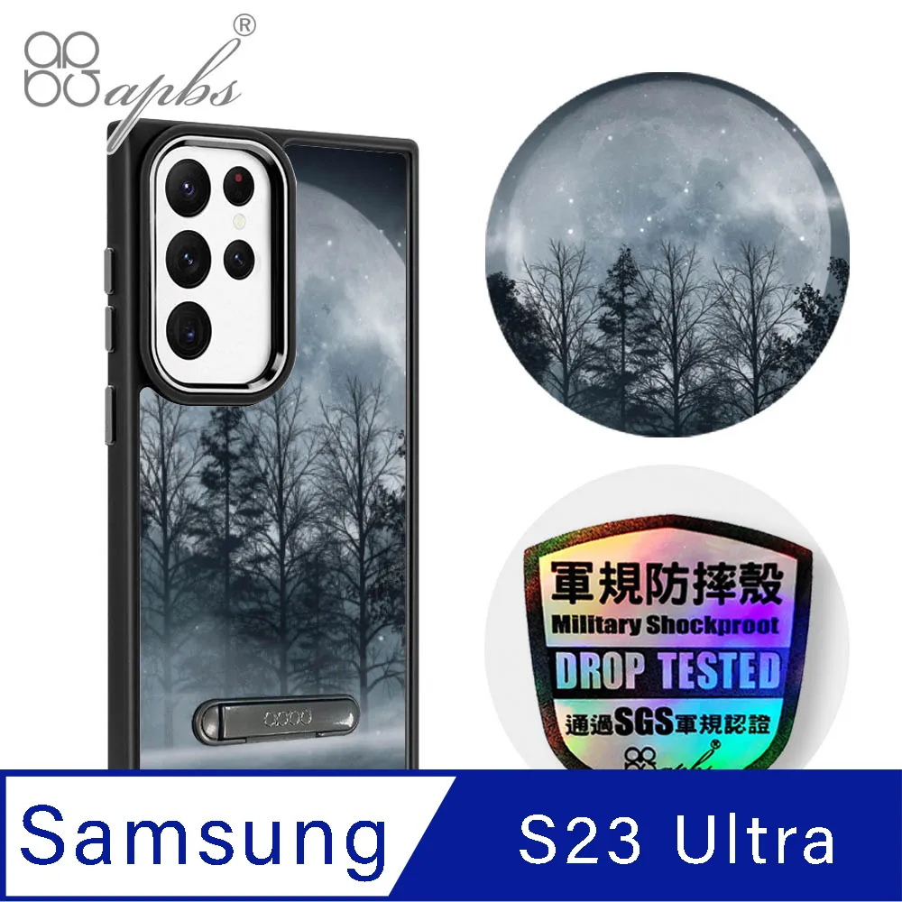 SAMSUNG S23 / S23+ / S23 Ultra 月詩蠶絲紋皮套 歷史價格詳細信息