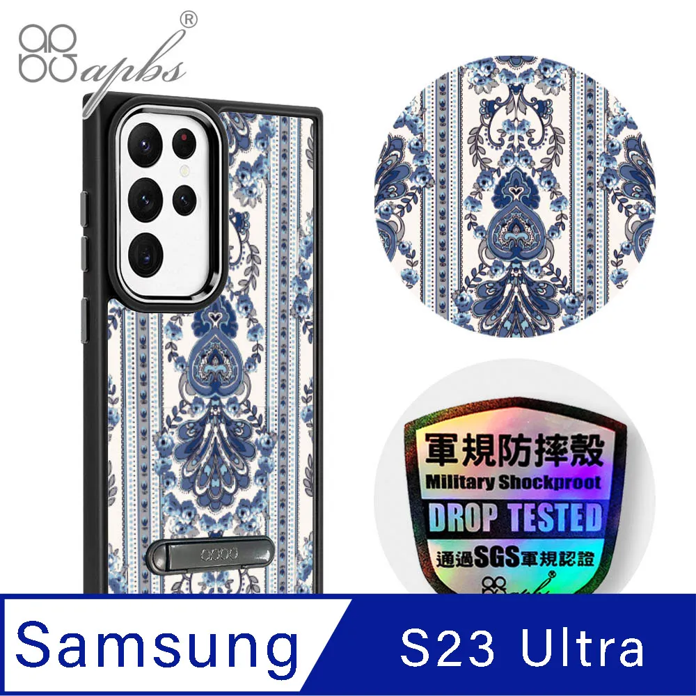 apbs Samsung Galaxy S23 Ultra 軍規防摔鋁合金鏡頭框立架手機殼-花語-花草集 歷史價格詳細信息