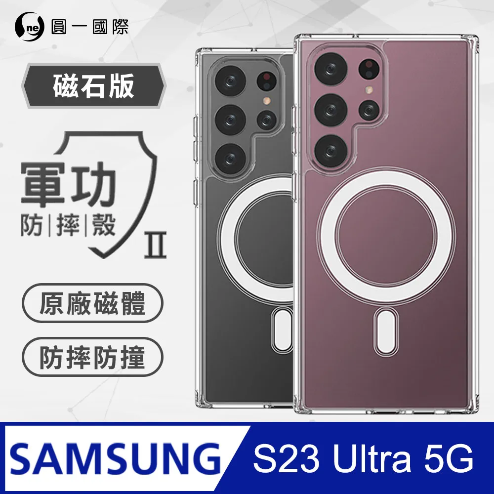 O-ONE MAG 軍功Ⅱ防摔殼–磁石版 Sony Xperia 5 V 歷史價格詳細信息