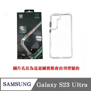 現貨 贈按鈕五色組 iPhone 12 mini 5.4吋 手機殼 防撞殼 防摔殼 軟殼 歷史價格詳細信息