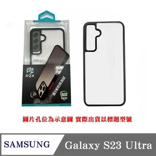 【現貨】Samsung Galaxy S23 Ultra 5G 冰晶系列 隱藏式磁扣側掀皮套 保護套 手機殼 可插卡【容毅】 歷史價格詳細信息