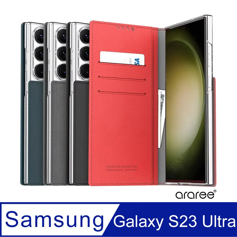 Araree 三星 Galaxy S23 Ultra/S22 Ultra 防窺抗衝擊螢幕保護貼(2片裝) 歷史價格詳細信息
