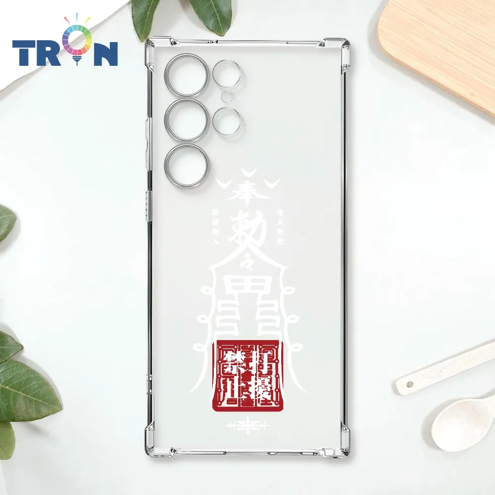 TRON 三星 S23 Ultra 波羅麵包君表情包系列 四角防摔殼 手機殼 歷史價格詳細信息