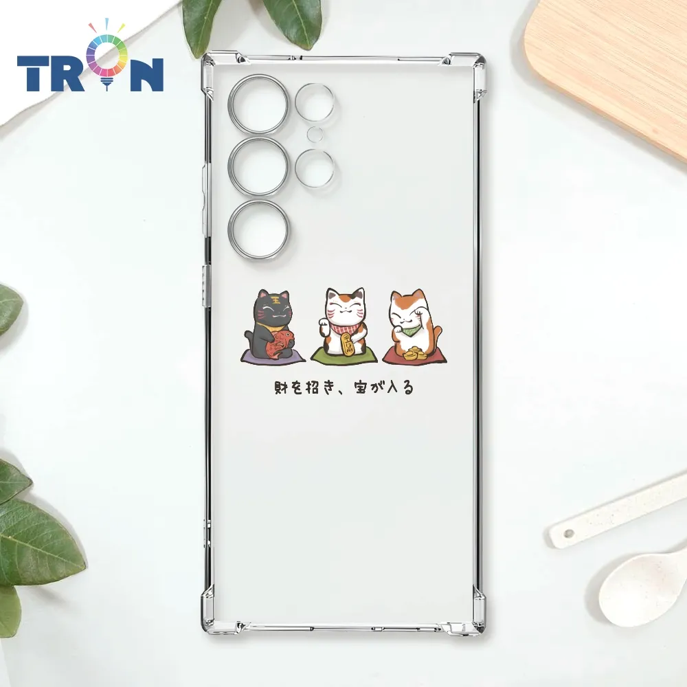 TRON 三星 S23 Ultra 三色千鳥紋 四角防摔殼 手機殼 歷史價格詳細信息