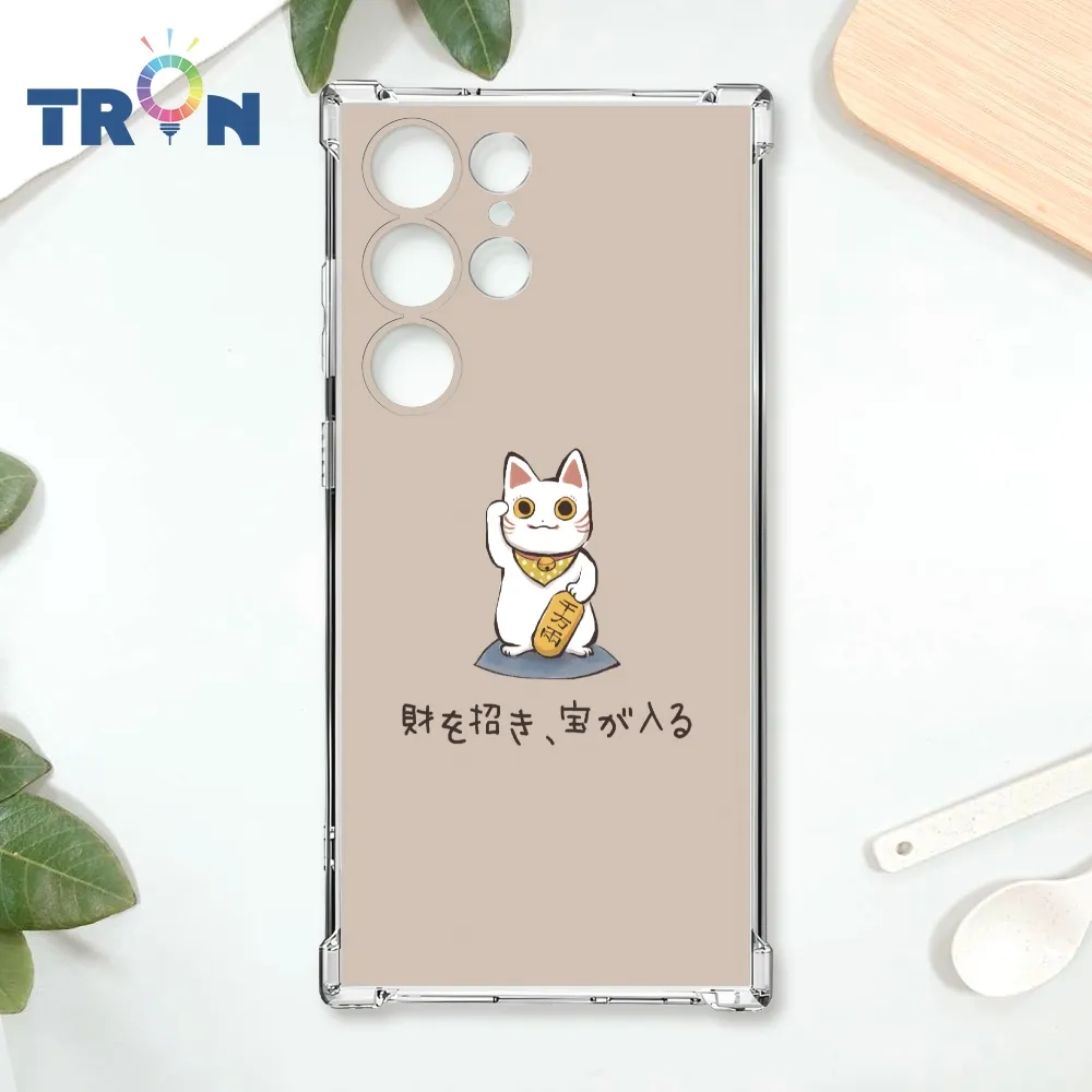 TRON 三星 S23  俄羅斯方塊招財貓-三隻小貓  載具 四角防摔殼 手機殼 歷史價格詳細信息