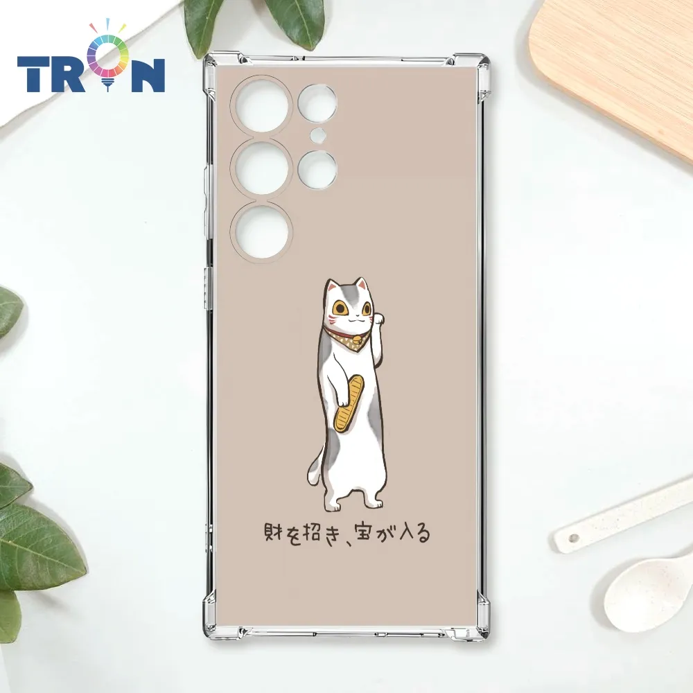 TRON 三星 S23 Ultra 俄羅斯方塊招財貓S型系列 四角防摔殼 手機殼 歷史價格詳細信息