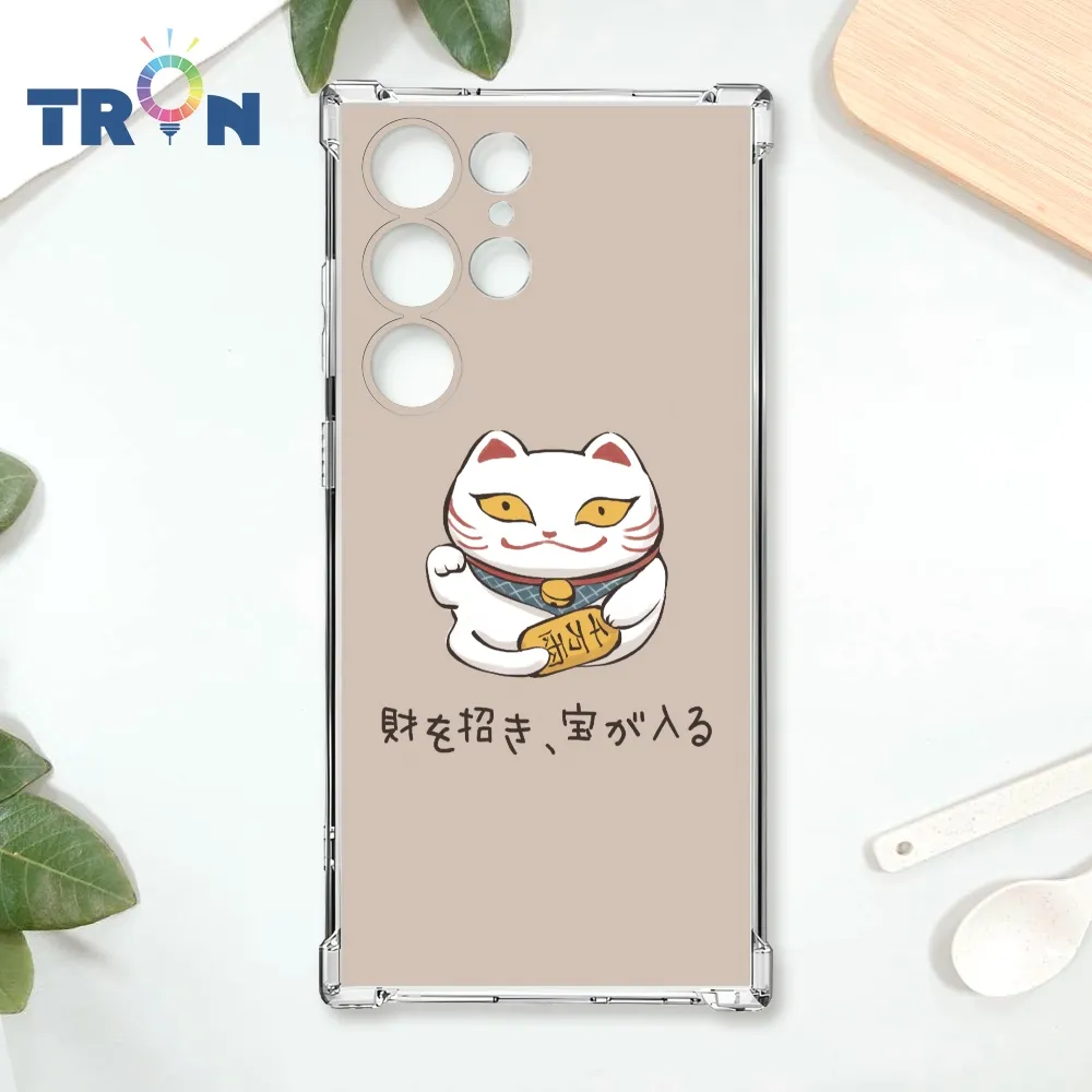 TRON 三星 S23 Ultra 俄羅斯方塊招財貓S型系列 四角防摔殼 手機殼 歷史價格詳細信息