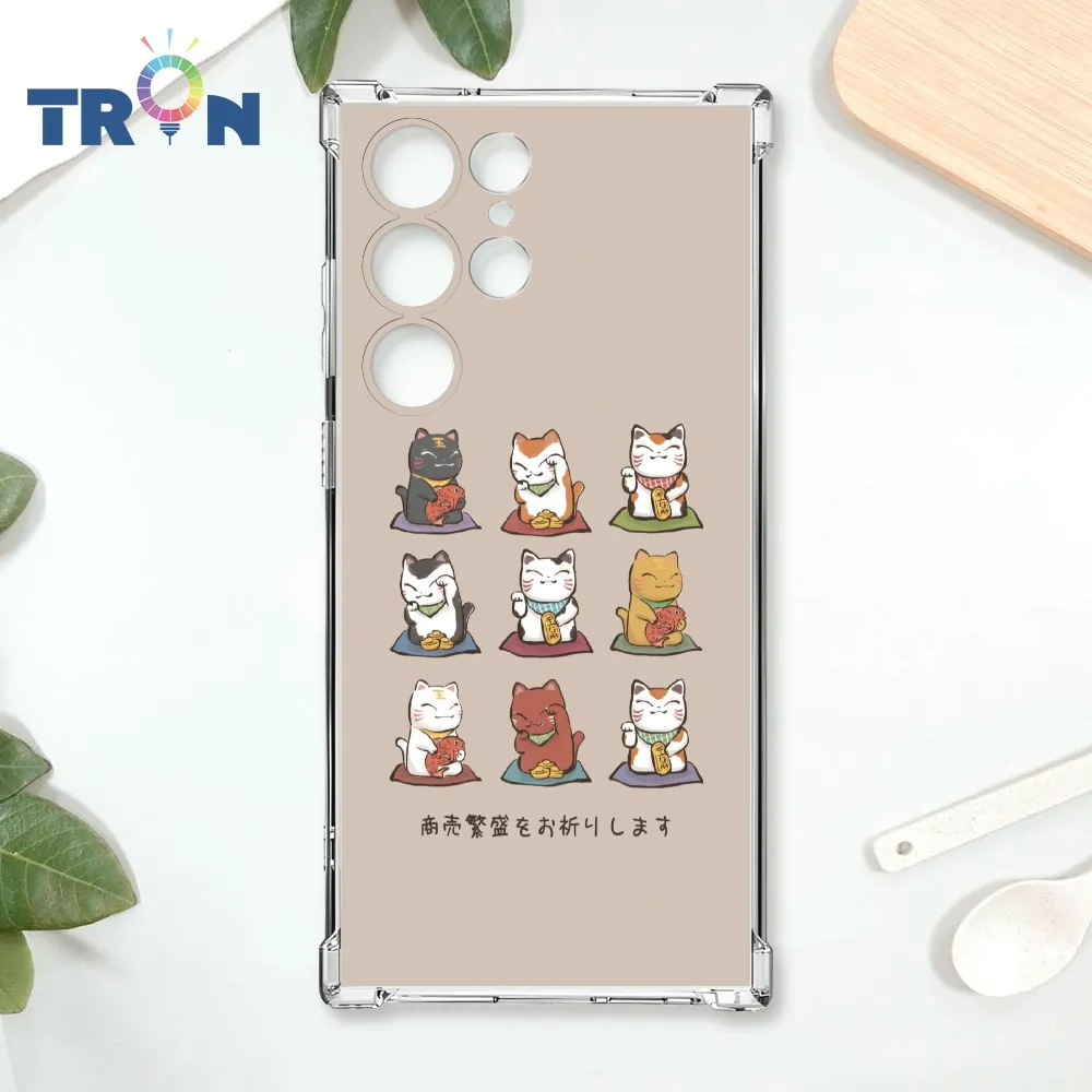 TRON 三星 S23 Ultra 俄羅斯方塊招財貓S型系列 四角防摔殼 手機殼 歷史價格詳細信息