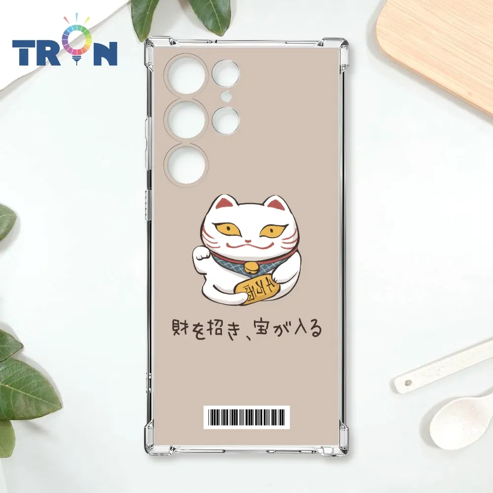 TRON 三星 S23 Ultra 俄羅斯方塊招財貓S型系列 四角防摔殼 手機殼 歷史價格詳細信息