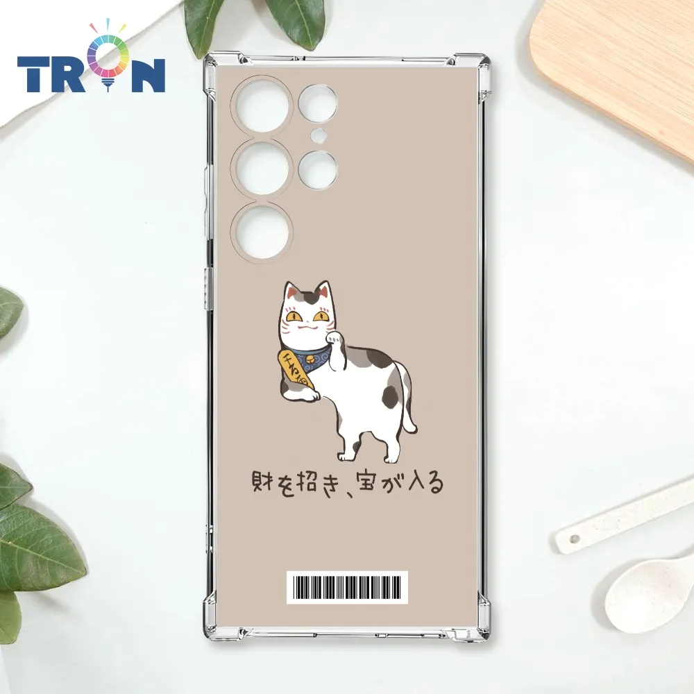 TRON 三星 S23 Ultra 俄羅斯方塊招財貓S型系列 四角防摔殼 手機殼 歷史價格詳細信息