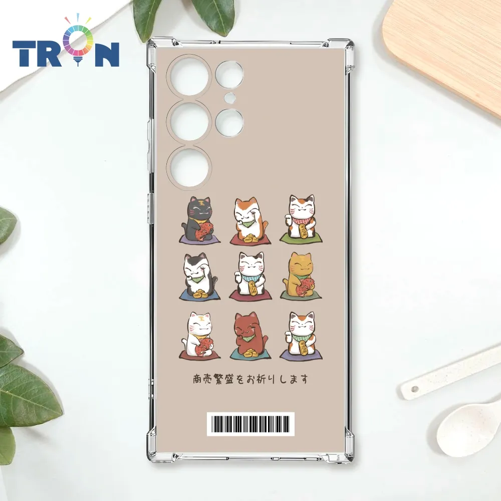 TRON 三星 S23 Ultra 俄羅斯方塊招財貓S型系列 四角防摔殼 手機殼 歷史價格詳細信息