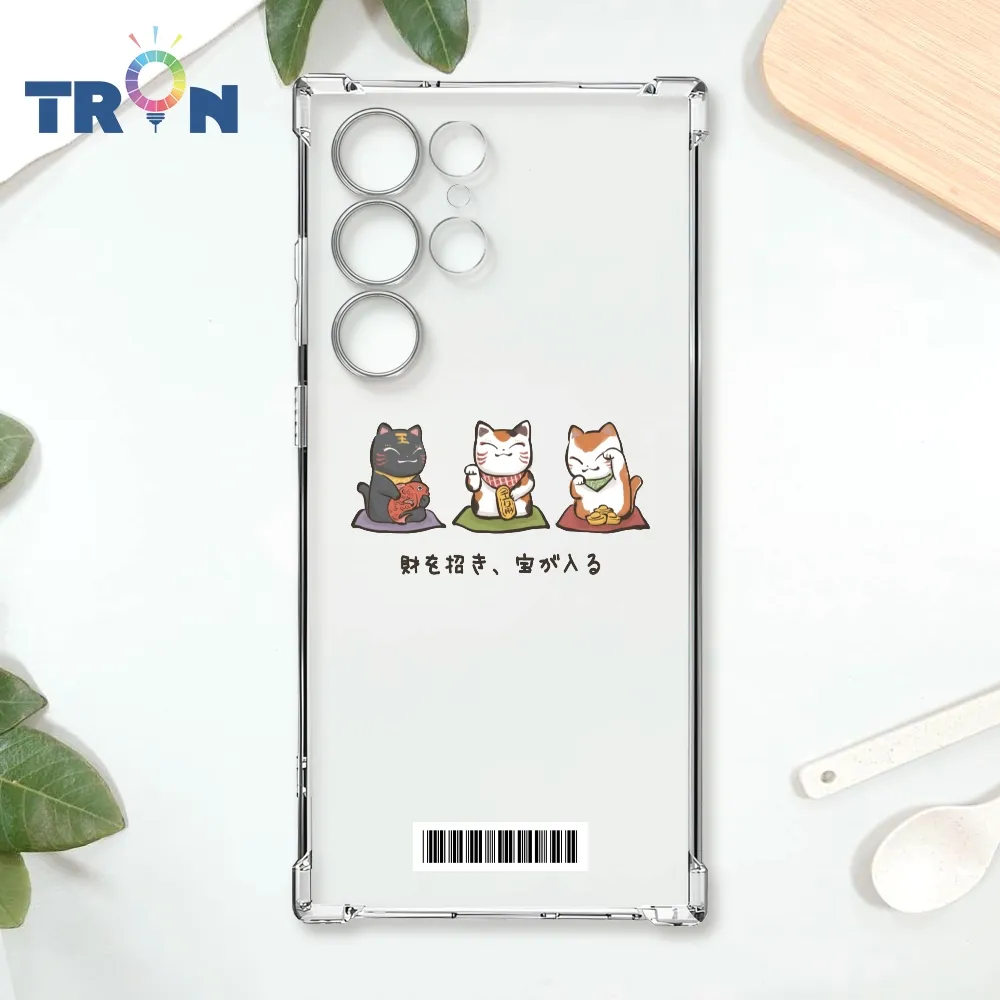 TRON 三星 S23 Ultra 三色千鳥紋 四角防摔殼 手機殼 歷史價格詳細信息