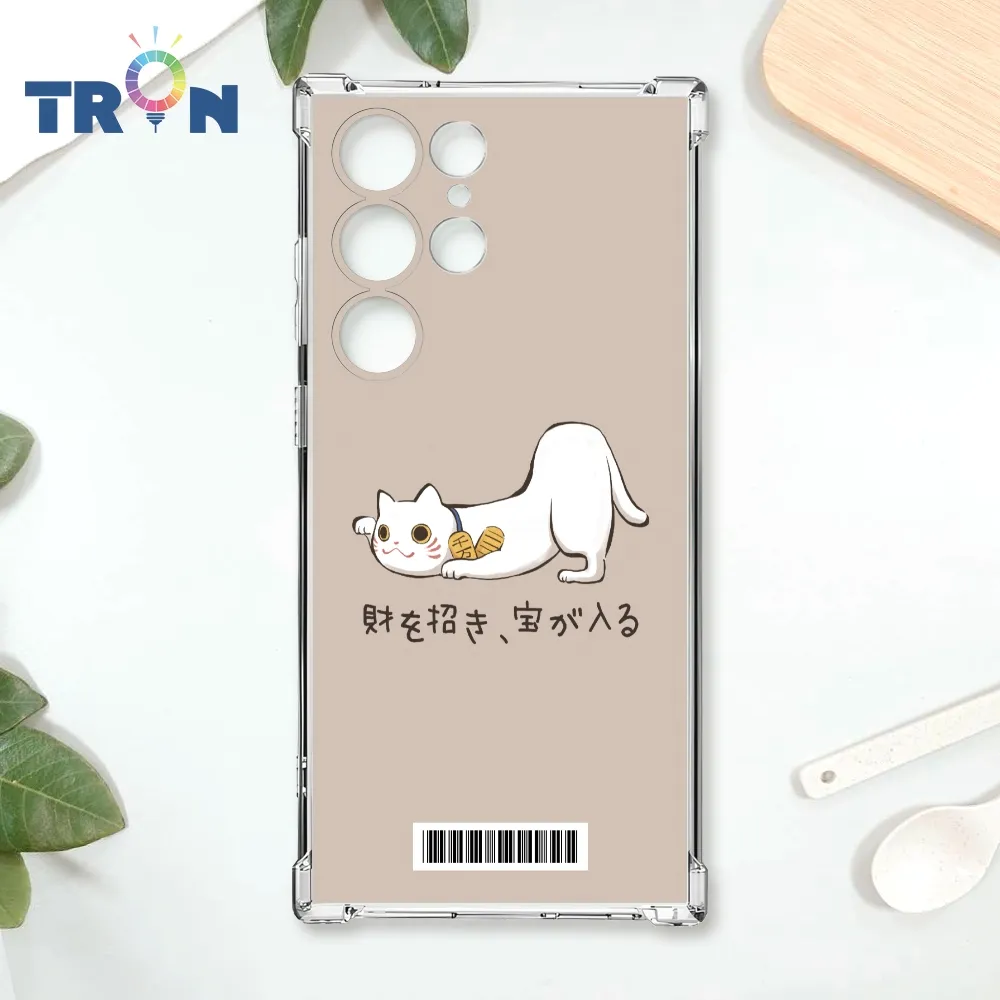 TRON 三星 S23 Ultra 俄羅斯方塊招財貓S型系列 四角防摔殼 手機殼 歷史價格詳細信息