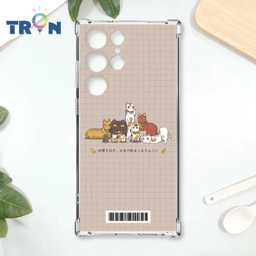TRON 三星 S23 Ultra 俄羅斯方塊招財貓S型系列 四角防摔殼 手機殼 歷史價格詳細信息