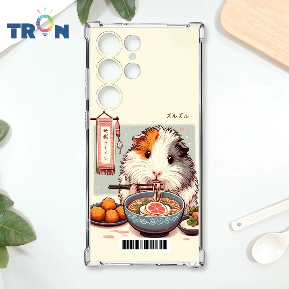 TRON 三星 S23 Ultra 麵包君口味大集合系列  載具 四角防摔殼 手機殼 歷史價格詳細信息