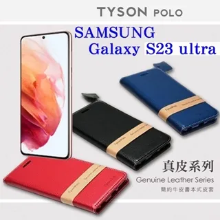 三星 Samsung S23 Ultra 5G版 6.8吋 S9180 日本旭硝子3D曲面全膠滿版9H鋼化玻璃貼 保護貼 歷史價格詳細信息