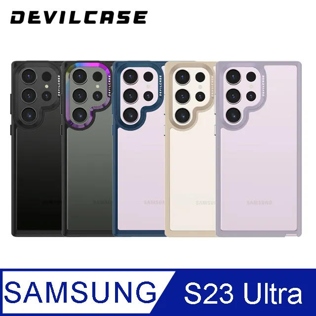 DEVILCASE Samsung Galaxy S23 Ultra 藍寶石鏡面鏡頭保護貼-五顆(不鏽鋼 彩鈦) 歷史價格詳細信息