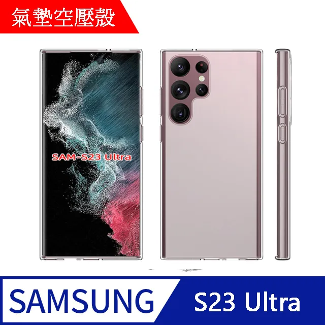 【MK馬克】三星Samsung S22 Ultra 曲面高清防爆全滿版鋼化膜-黑色 歷史價格詳細信息