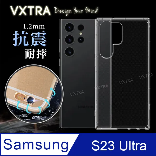 VXTRA 三星 Samsung Galaxy S23+ 防摔氣墊保護殼 空壓殼 手機殼 歷史價格詳細信息
