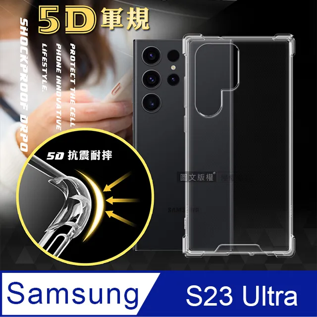 【氣墊空壓殼】三星 SAMSUNG Galaxy S8 Plus G955 S8+ 6.2吋 防摔氣囊輕薄保護殼/防護殼 歷史價格詳細信息