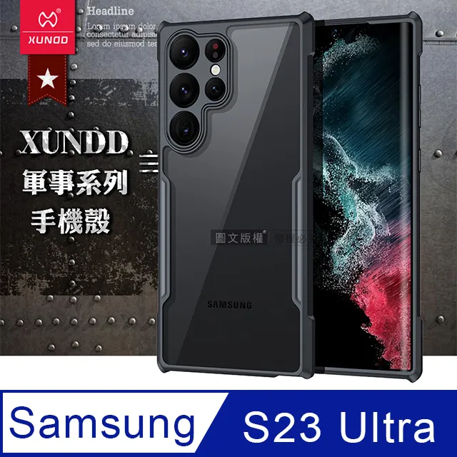 XUNDD訊迪 軍事防摔 三星 Samsung Galaxy S20 FE 5G 鏡頭全包覆 清透保護殼 手機殼(夜幕黑) 歷史價格詳細信息