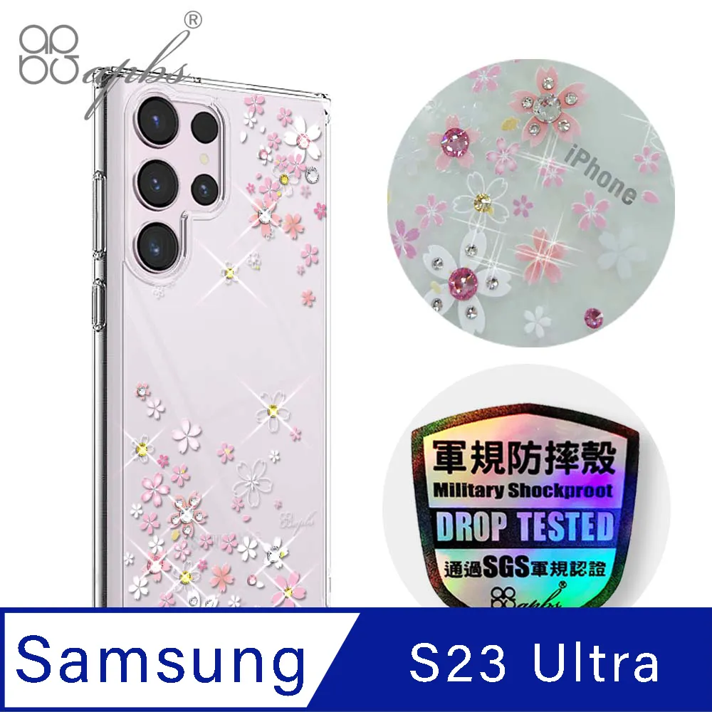 apbs SAMSUNG Galaxy S23 Ultra & S23+ & S23 輕薄軍規防摔手機殼-純透殼 歷史價格詳細信息