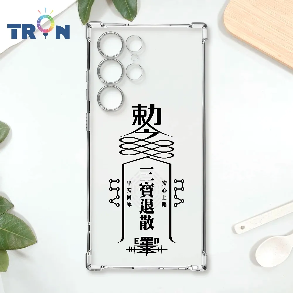 TRON 三星 S23 Ultra 三色千鳥紋 四角防摔殼 手機殼 歷史價格詳細信息