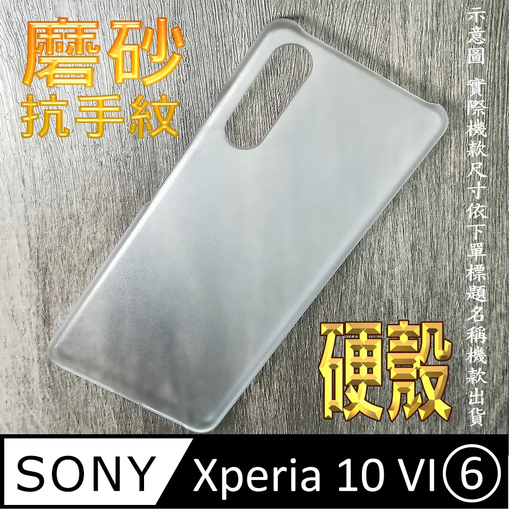 sony 10 VI 格子拉鏈手機皮套Xperia10 vi多插卡保護套防摔手機殼保護套手機套保護殼日韓系索尼6代手機殼 歷史價格詳細信息